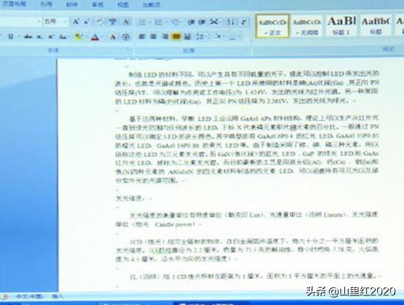 电子稿是什么，该怎么做？:电子稿怎么做 第1张
