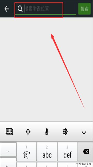 微信<a href=https://maguai.com/list/256-0-0.html target=_blank class=infotextkey>朋友圈</a>虚拟定位:微信位置能造假吗?辨别对方位置是否真实的方法？(微信怎么辨别位置真假)