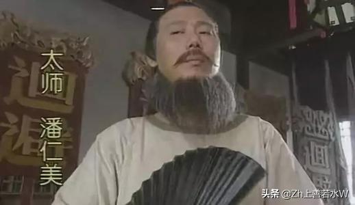 为什么潘美、庞籍、王禀被黑的那么狠？