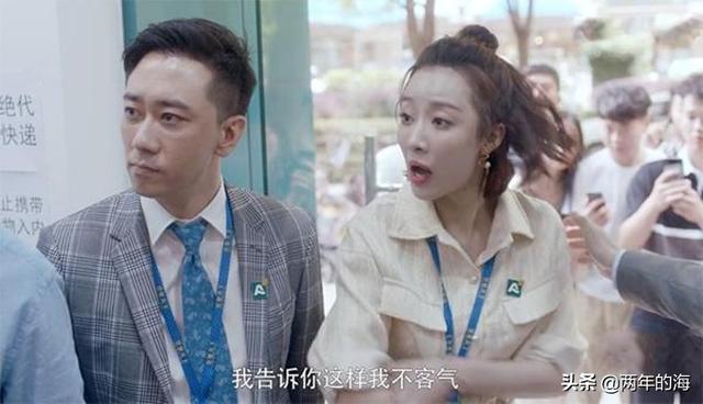 电视剧《安家》里面，安家天下的员工里王子，朱闪闪，小楼，985，老谢，你更喜欢谁？