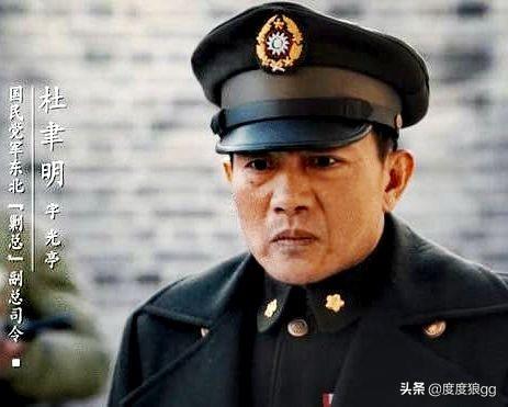 国民党中哪位将军指挥很厉害？:渡江战役指挥者是谁 第9张