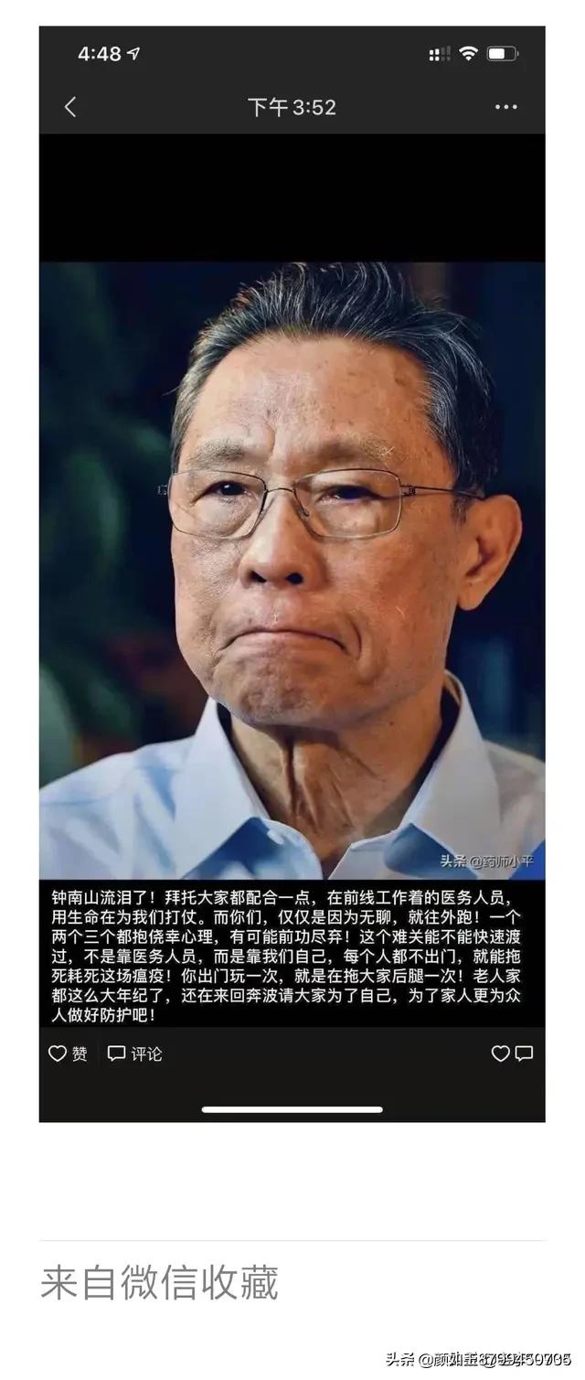 古人道：三十而立,四十而不惑,五十而知天命,现代社会有多少人能够独领风骚呢？你怎么看？