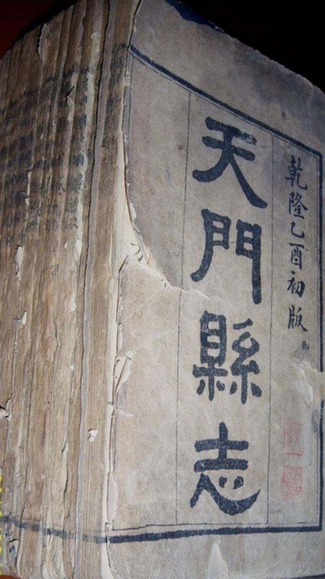 上海酒吧发生械斗:历史上天门沉湖地区宗族械斗是怎么回事