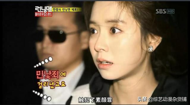 郑雄仁:《Running Man》爆笑合集谁给我推荐下~？