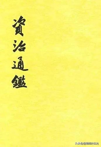 司马光的简介:司马光写《资治通鉴》，他是怎么知道每年每月发生的事情的？