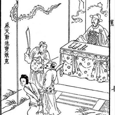 关汉卿的《窦娥冤》在中国文学史上是一个什么样的地位？为什么？