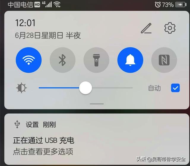 手机和电脑传输文件如何操作？