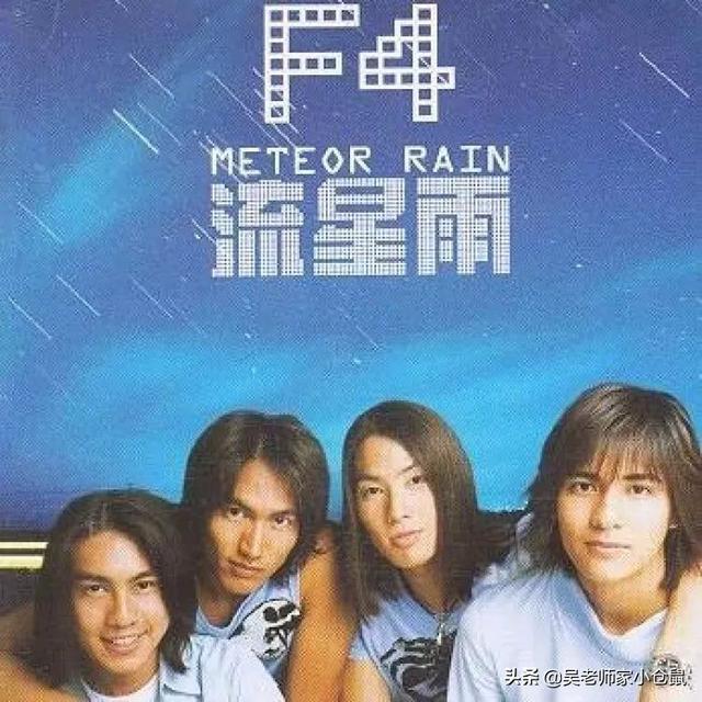 一起看流星雨图片:2020年首场流星雨本周末上演，你想和谁一起看，为什么