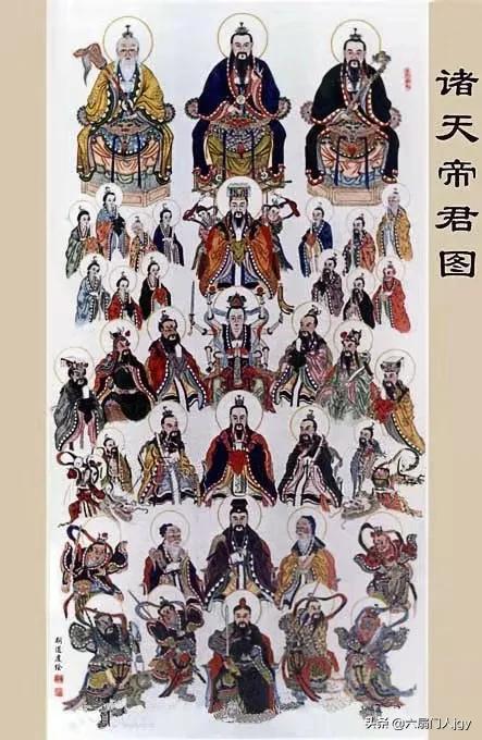 中外历史和神话中有多少个大帝？