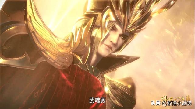 斗罗大陆灵异事件整改:斗罗大陆：大家都说唐三觉醒蓝银皇变帅了，为什么我觉得更丑了？