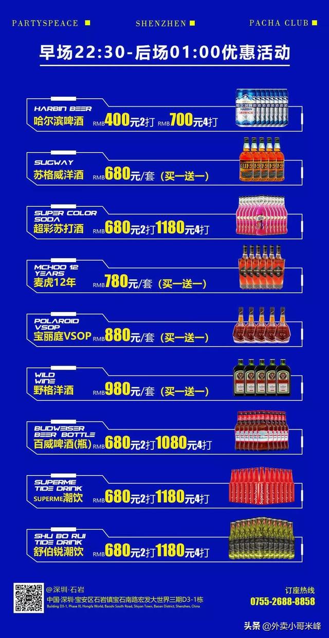 陌陌认识个妹子,聊的很来并见面,原来是酒托,有遇到过的吗？