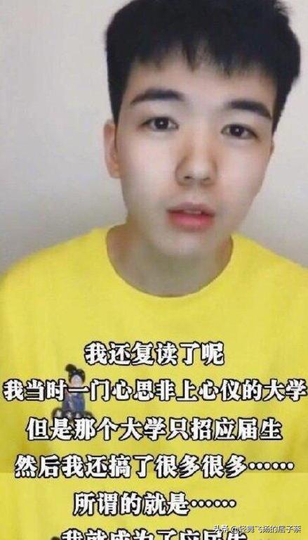 仝卓疑退出男团:如何看待明星仝卓道歉，申请取消中戏学籍，被网友夸“有担当”