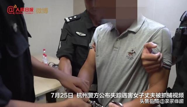 林友杀妻:同床共枕几十年老公杀妻分尸，凭什么说服自己下得了手