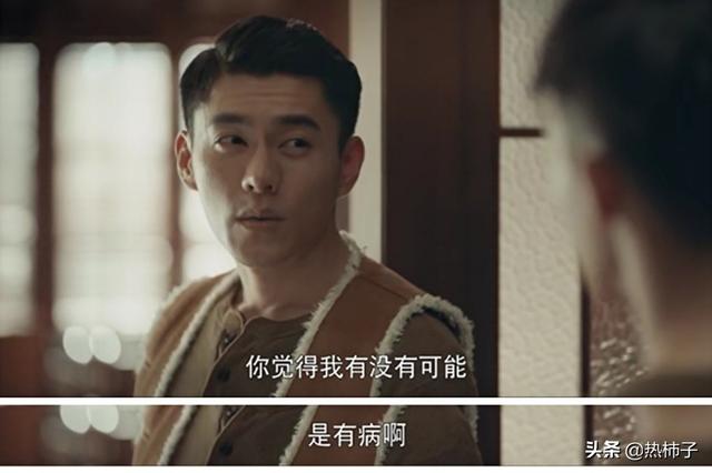 沈君山:有人觉得顾燕桢很玻璃心，可能沈君山更适合谢襄，你怎么看？