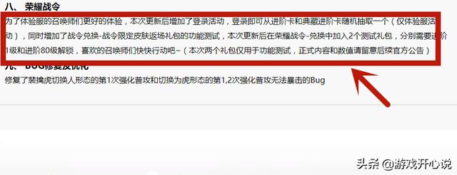 王者荣耀战令皮肤在s18赛季进行返场,那么哪些皮肤会参与返场,又是以怎样的形式返呢？
