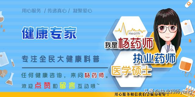 体检时血钾稍微有点低,需要注意什么？