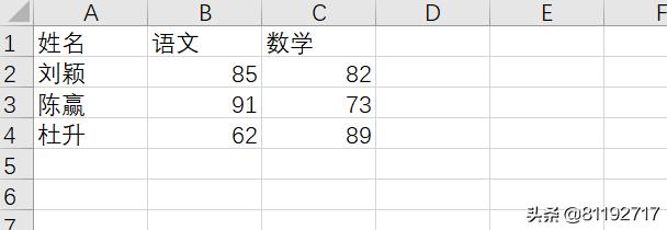 表格求和怎么弄,Excel表格怎么求和？