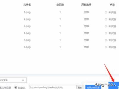 怎样提取图片中的文字,如何把图片中的文字提取出来？