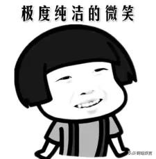 你有没有被父母发现过自己的秘密？