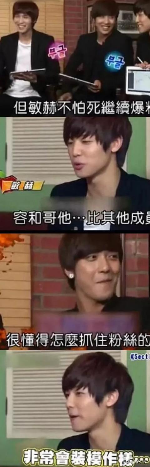 郑容和资料:如何评价郑容和以及他所在的乐队CNBLUE？
