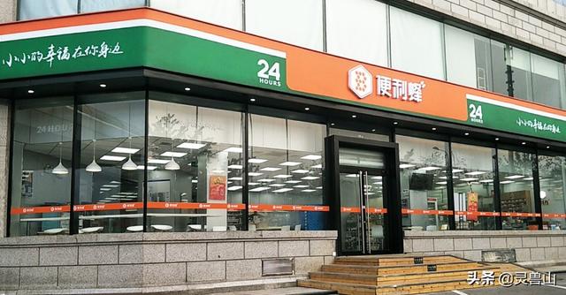 想开家便利店,有什么好的建议？