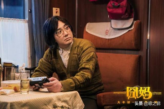 囧妈高以翔角色:《囧妈》你们都看了吗，怎么样分享一下跟“囧妈”的故事吧