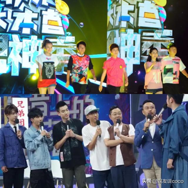 头条问答 天天向上 和 快乐大本营 现在有区别吗 17个回答