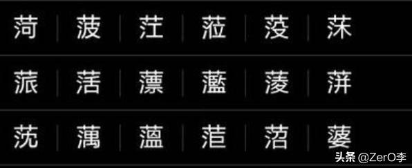 一个字的名字,历史上有哪些名字是一个字的人？