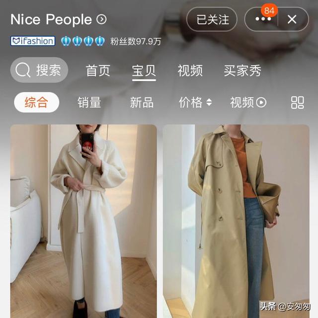 雪梨钱夫人:身高一米七五的女生，在网上哪个店买衣服比较好呢有哪些推荐