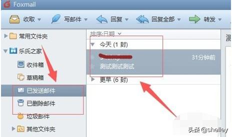 foxmail邮箱登录,foxmail邮件如何撤回？