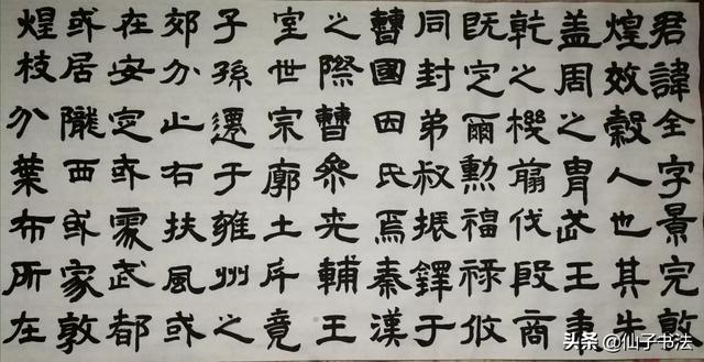 我练毛笔字三年，先柳后欧再赵，感觉遇到瓶颈，怎么办？插图7