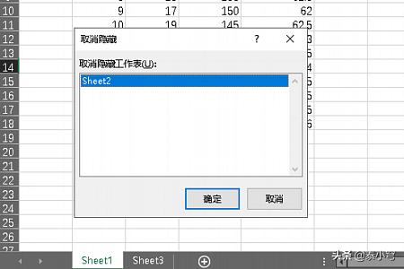 怎么取消隐藏,EXCEL如何取消隐藏表格？