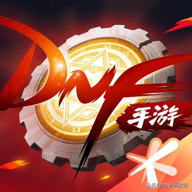 DNF手游“预计6月公测”,排期在“预计12月公测”的LOL手游之前,对此你怎么看？