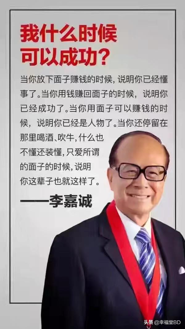 头条问答 - "成年人最大的体面:放下面子,努力赚钱"你怎么看?