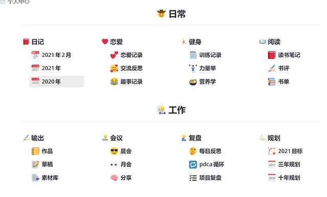 天庭微信<a href=https://maguai.com/list/269-0-0.html target=_blank class=infotextkey>红包群</a>txt下载:你们觉得最好的软件是什么？(什么软件下载资料好用)