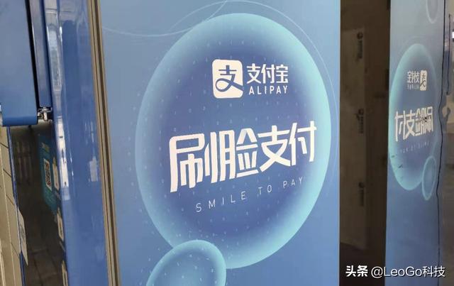 头条问答 为什么支付宝验证头像的时候需要你眨眼睛和摇头 这样做是为了什么 Leogo科技的回答 0赞