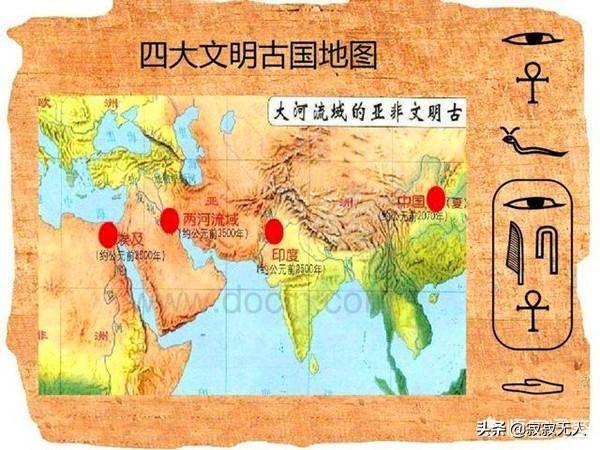 古巴比伦王国:讲四大文明古国时为什么都拿巴比伦说事，而不说更早的苏美尔？