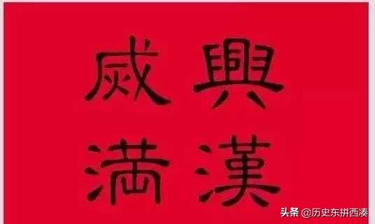辛亥革命资料:辛亥革命时期的南方独立各省挂出了什么样的旗帜？