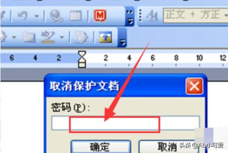 input不可编辑(input不可编辑属性)