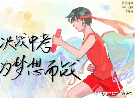 你如何看待高三孩子一?？荚嚦煽儾惶硐脒@種現象