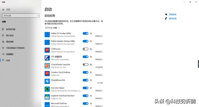 头条问答 家用电脑是win10系统 开机慢 怎么提高开机速度 科技穷折腾的回答 0赞