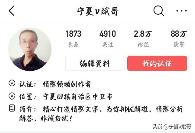 寇静照片:能否晒出你在头条上发布最高浏览量的一个作品？