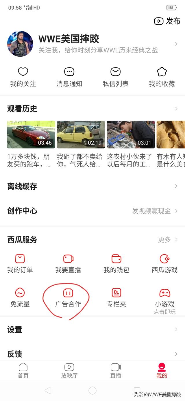 投广告怎么联系？