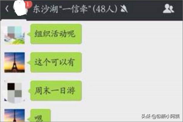 微信群管理员可以艾特所有人吗:微信群怎么群发@所有人？