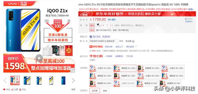1500元左右耐用、不卡顿的手机有什么可以推荐？