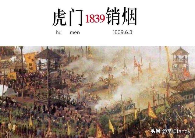 清政府灭亡后叫什么时期，鸦片战争前后，清朝经历了哪些阶段