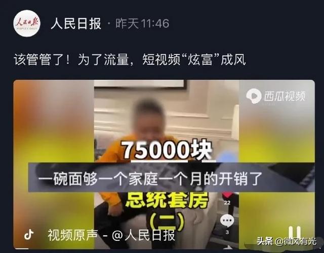 被人民日报点名的大LoGo是种什么体验？