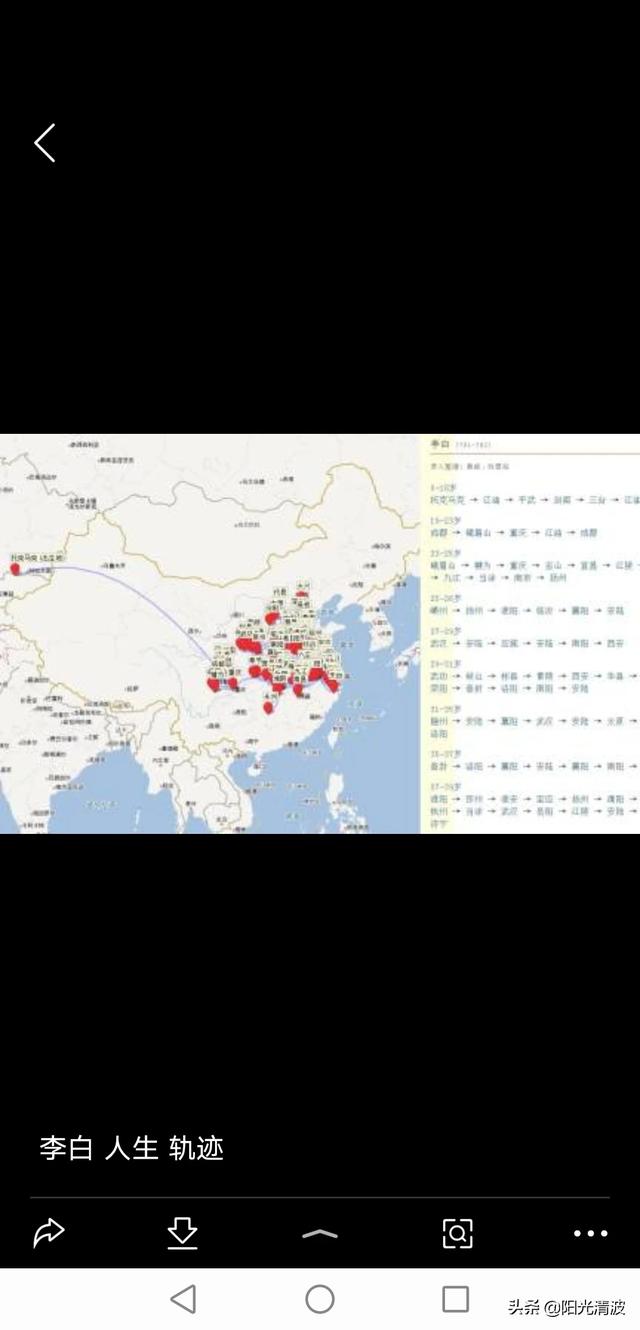谁能提供唐玄宗时期的简略地图用来描画杜甫的人生轨迹