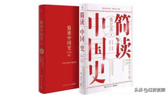 想学习历史，哪里资料比较全面？杂史类的书籍哪里可以找到？