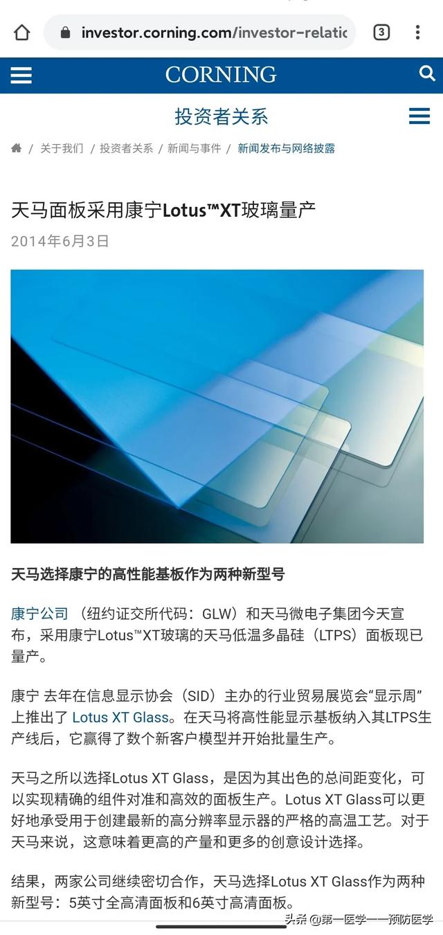 京东方电视怎么样(京东方电视屏幕怎么样)